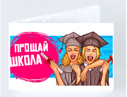 Обложка на студенческий билет Выпускной №2