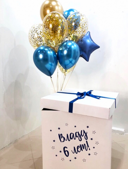 Коробка с шарами "Сапфир" (10 шариков)