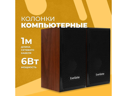 Акустическая система 2.0 Exegate Tango 312 EX287058RUS светлое дерево