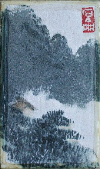 "Китайский пейзаж" шёлк на картоне тушь, акварель 1950-е годы