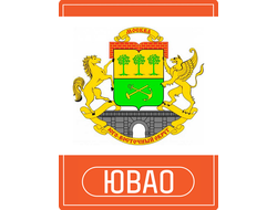 Реклама на остановках в "ЮВАО"