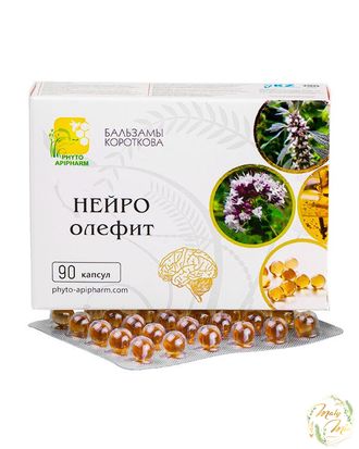 НЕЙРО ОЛЕФИТ, БАЛЬЗАМЫ КОРОТКОВА, 90 КАПСУЛ