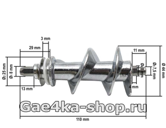 Шнек мясорубки MOULINEX ME105830