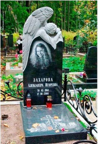 Памятник из гранита со статуей скорбящего Ангела