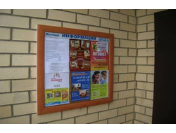 РЕКЛАМА У ПОДЪЕЗДОВ г. ЖЕЛЕЗНОДОРОЖНЫЙ