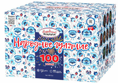 Батарея салютов НАРОДНОЕ ГУЛЯНИЕ (1,2" / 100 залпов)