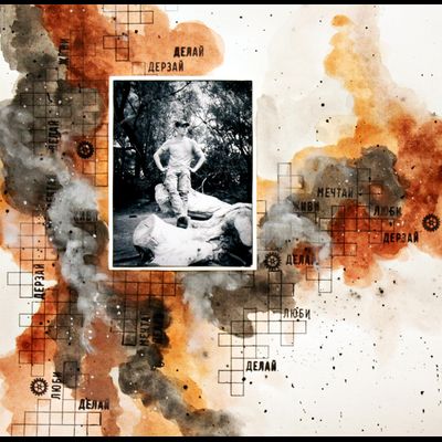 ФП штамп "Живи, дерзай"