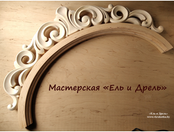 Резьба по дереву для арки
