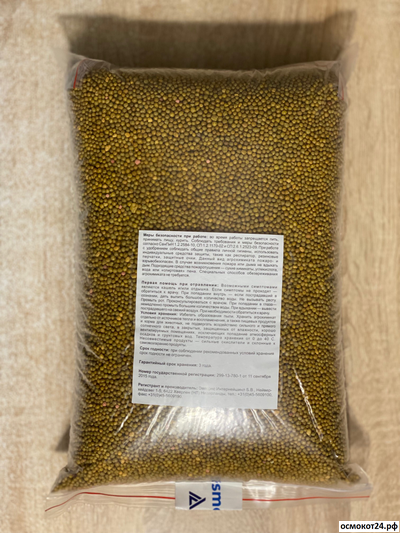 Осмокот "5 поколение"  3-4 мес. (16-8-12+2.2MgO+TE) - Osmocote "5 Generation" S-curved release , Нидерланды (ICL)