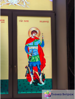 Витражная пленка  CER- №9