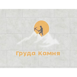 Акушинский камень белый