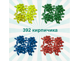 КДСн-392к Большой строительный набор из дерева ЦВЕТНЫЕ КИРПИЧИКИ 392 штуки ТМ Рыжий Тим