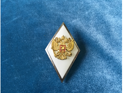 Ромб ВА образца 2007 г. (белый с серебр. кантом - высшая военная оперативно-тактическая подготовка) гор.эм.