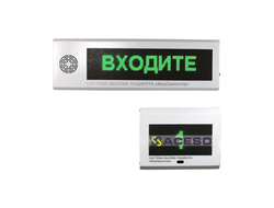 Система вызова пациента «МедОриентир-Медиум»