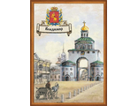 Города России. Владимир РТ-0048, Риолис (набор для вышивания нитками) vkn