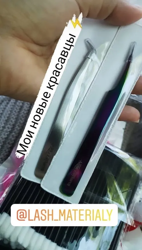 пинцеты для наращивания ресниц от Анны Зайцевой