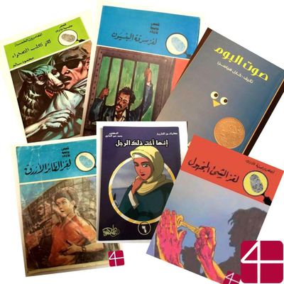 НЕДЕЛЯ ДЕТСКОЙ КНИГИ