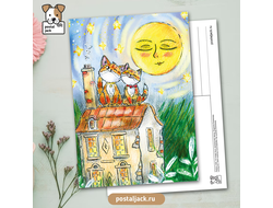 Почтовая открытка для посткроссинга: Любить тебя, что может быть прекрасней