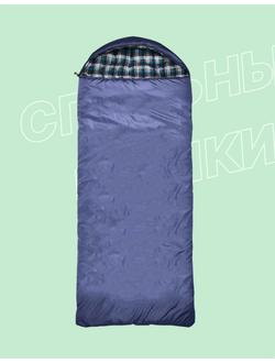 Спальные мешки