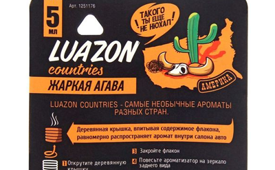 Ароматизатор подвесной "Жаркая агава"