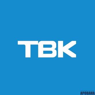 ТВК 1 слово