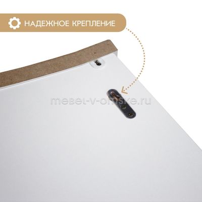 Зеркало Стефани