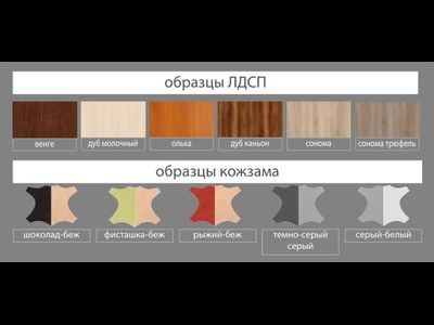 Обеденная группа Тип 2 Дуб( Бонмебель)