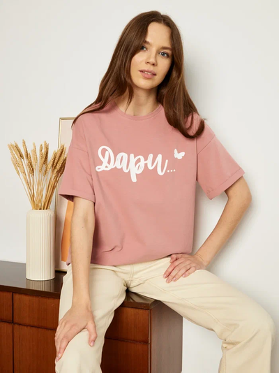 ЖЕНСКАЯ ФУТБОЛКА РОЗОВАЯ "ДАРИ"