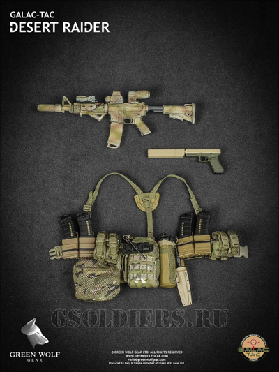 Коллекционная фигурка 1/6 Galac-Tac Desert Raider Scale action figure  - Green Wolf Gear