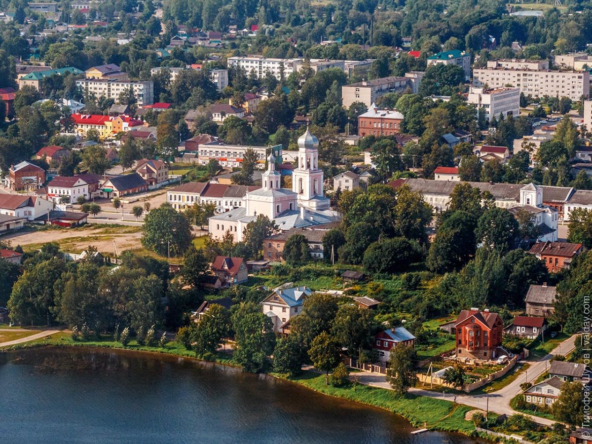 Г. Валдай Новгородская обл.