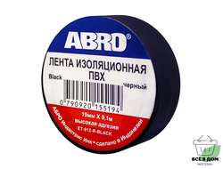 Изолента 19мм x 9,1м черная (ABRO)