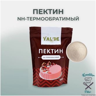 Пектин NH-термообратимый "Val'de", 25 гр