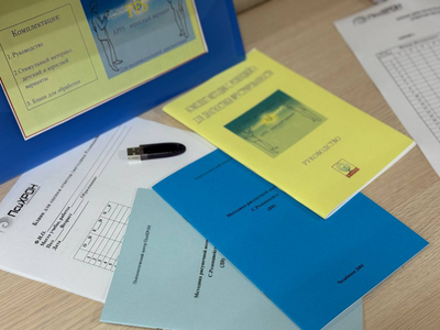 КОМПЛЕКТ ПСИХОДИАГНОСТИЧЕСКИХ МЕТОДИК (КПМ I) для лицеев, гимназий и школ с профильным обучением