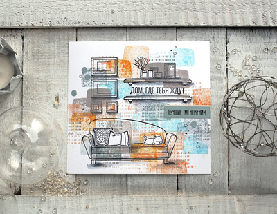 ФП набор штампов "Без меня, как без рук"