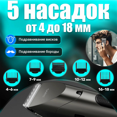 Машинка для стрижки Xiaomi Riwa Hair Clipper RE-6305 Silver