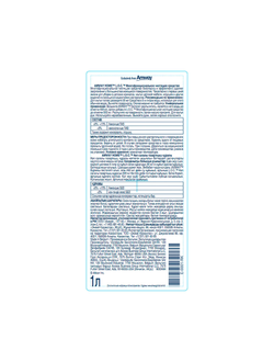 L.O.C.™ Многофункциональное чистящее средство