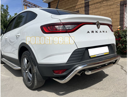 Защита заднего бампера скоба + труба d60 для Renault Arkana 2019-