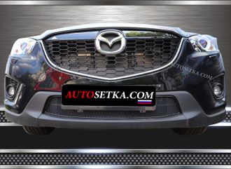 Premium защита радиатора для Mazda CX5 (2011-)