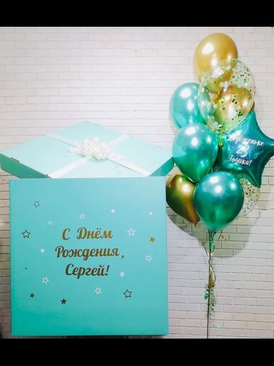 Коробка №3 с шарами