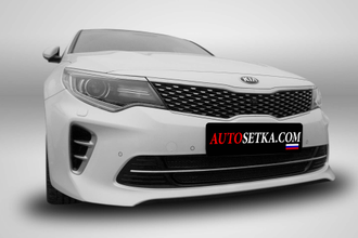 Premium защита радиатора для KIA Optima (2015-2018) из 2-х частей