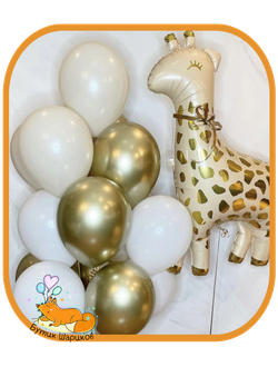 Жираф и 15 шариков.  Цвет шариков и фигурку можно изменить по желанию.