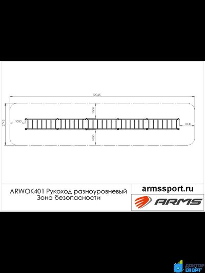 Рукоход разноуровневый