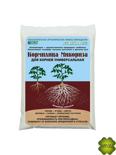 МИКОРИЗА (БИОСТИМУЛЯТОР РОСТА КОРНЕЙ) 30 г