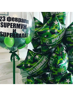 Бабллс с шарами SUPERМУЖ и 15 фольгированных звёзд