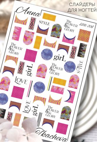 Слайдер-дизайн 2D by Anna Tkacheva LUX-208