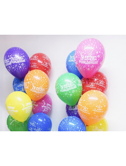 набор воздушных шаров на день рождения краснодар