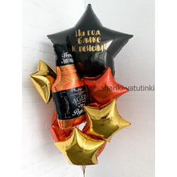 Набор "На год ближе к пенсии"