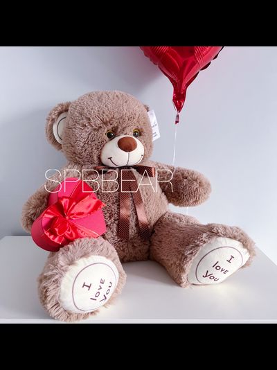 Подарочный набор №14 - Плюшевый мишка 85 см, Шар сердце, Киндер бокс малый