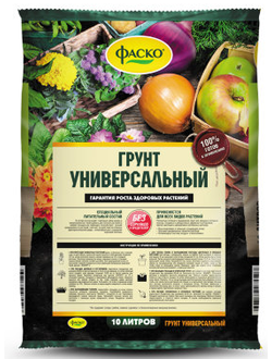 Грунт Универсальный Фаско 50л