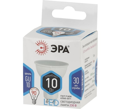 ЭРА стандарт MR16 GU5.3 220V 10W(800lm) 4000K 4K 52x50 MR16-10W-840-GU5.3 2783